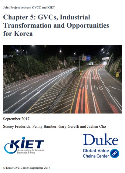 GVCC Korea Industrial Transformation Cover 2017